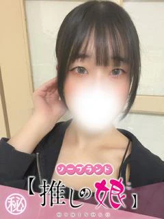 ゆな