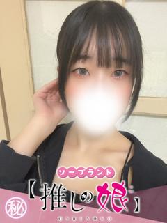 ゆな