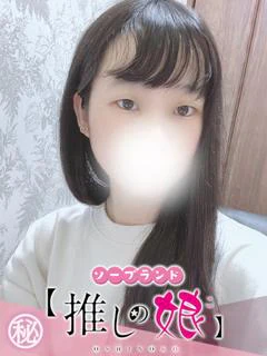 かなみ