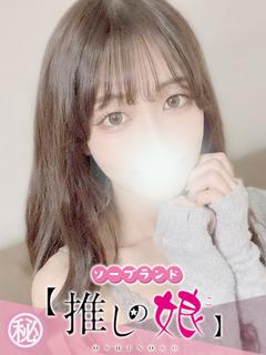せあ