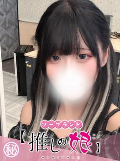 まお