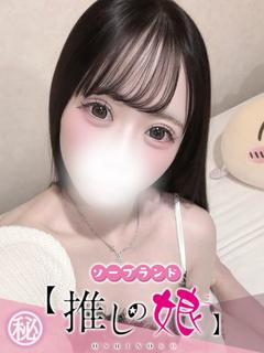める