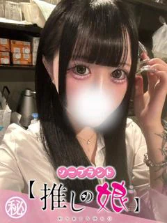 ひよ