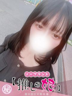 とあ
