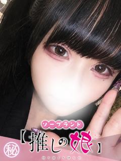 さやか