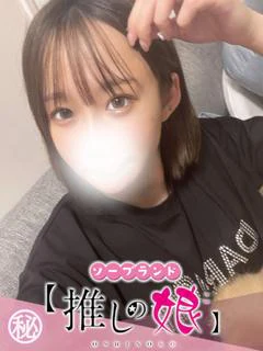 みくり