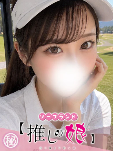 黒木りあ