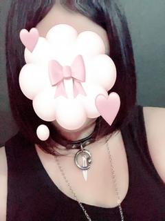 えま