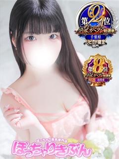 ぽっちゃりきぶん
