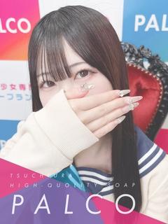 リノン