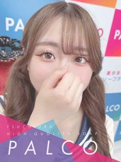ネイロ