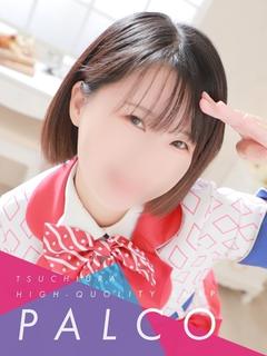 リム