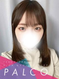 ★新人アヤリ