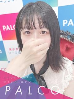 ★新人アヤカ