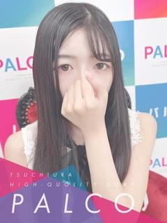 ★新人ネム