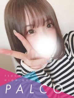 ★新人メイ