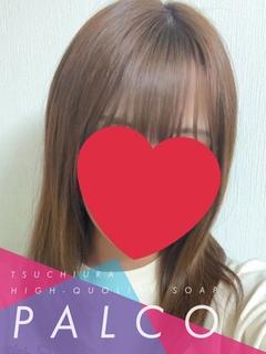 ★新人リアン
