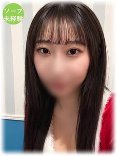 オトネ