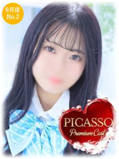 ムイ