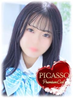ムイ