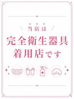 ウララ