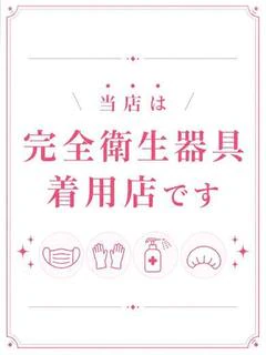ユユ