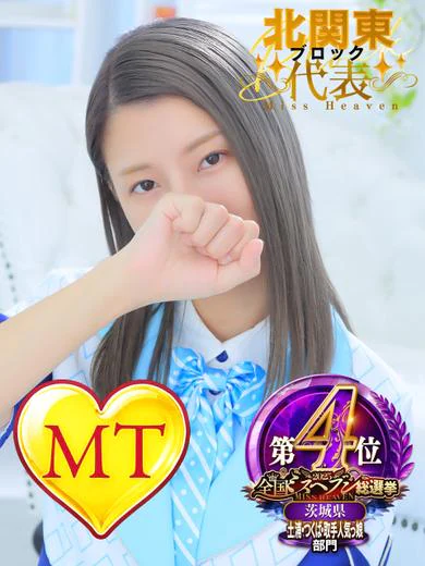 ピカソのトア☆☆