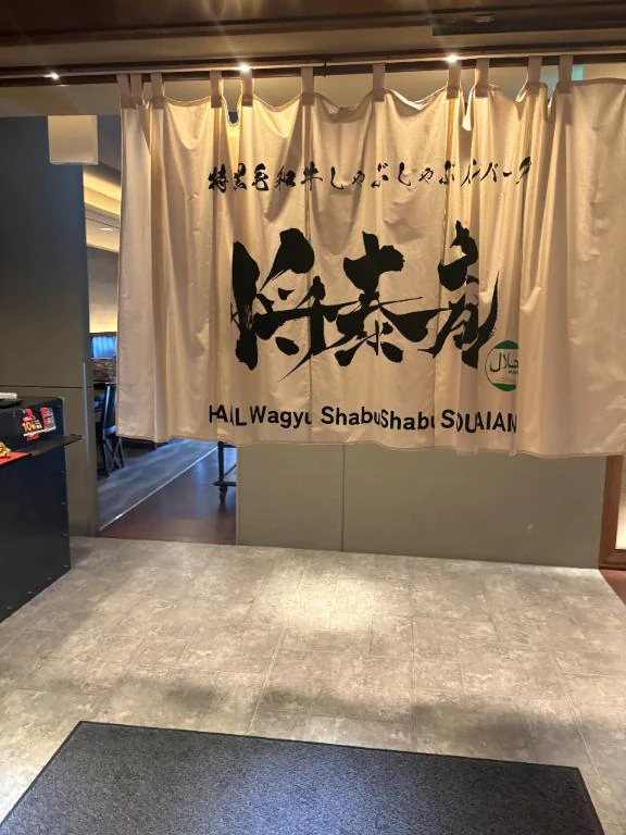 そういえば…