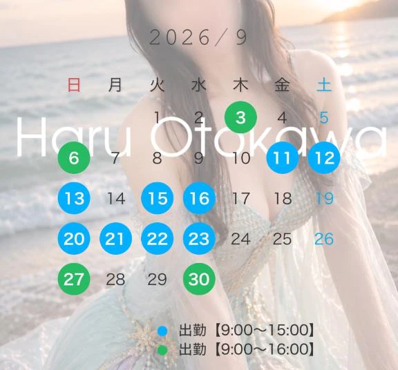 9月、会える日です🪼🫧