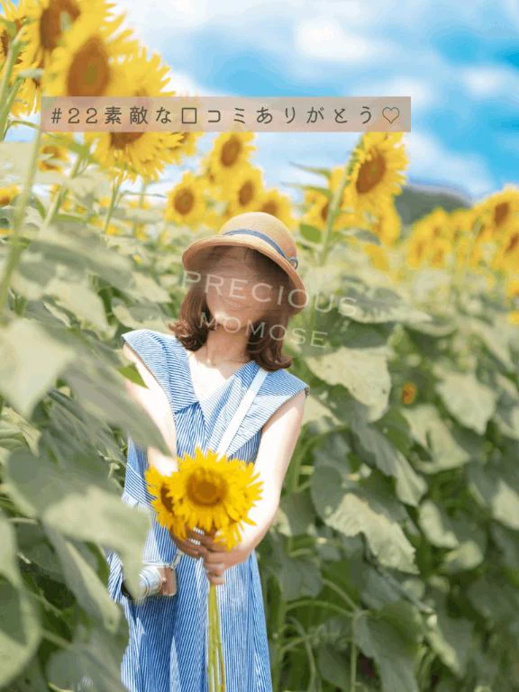 🍑＃22口コミありがとう🫶🌻