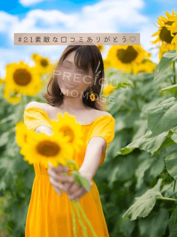 🍑＃21口コミありがとう🫶🌻