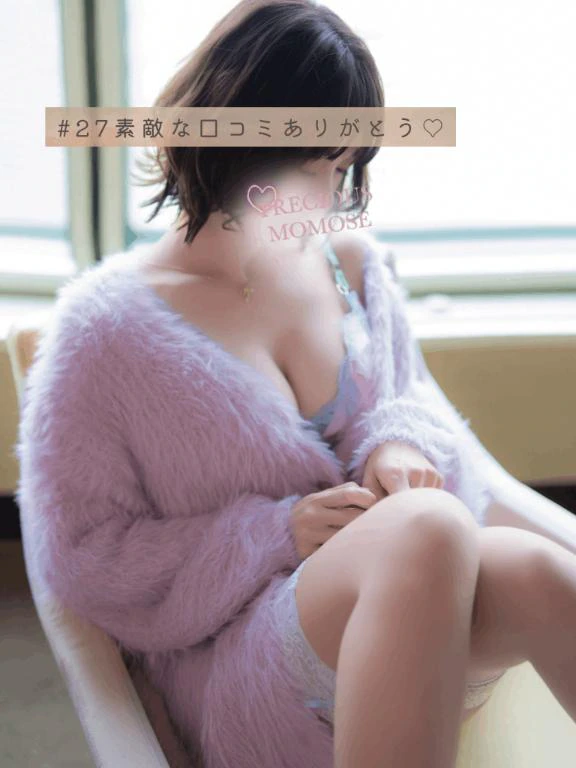 🍑♯27口コミありがとう🫶🌻