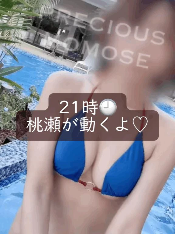 🍑🎥🔞桃瀬が動く👀‼️