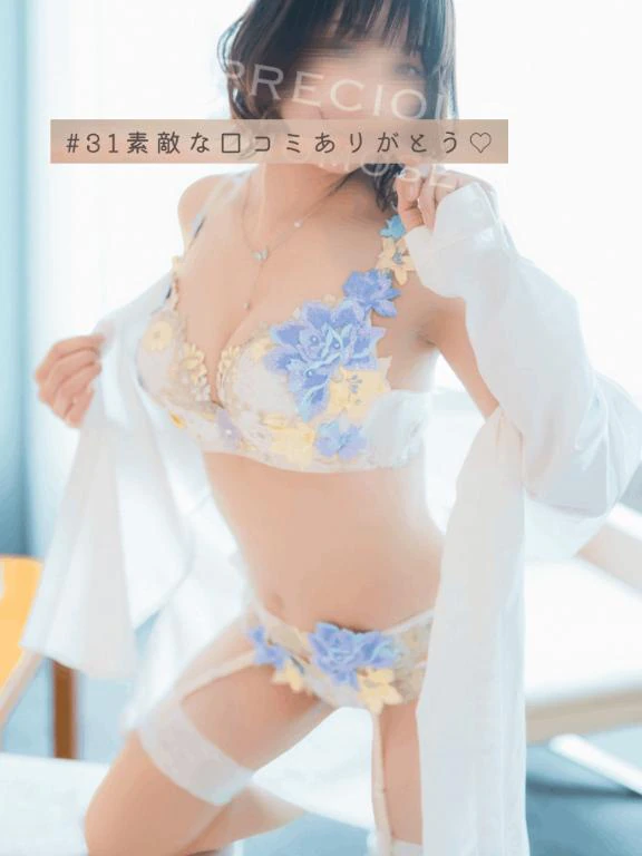 🍑＃31口コミありがとう🫶🌻