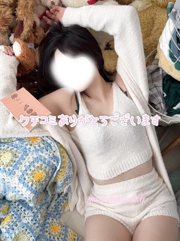 【お礼写メ日記】