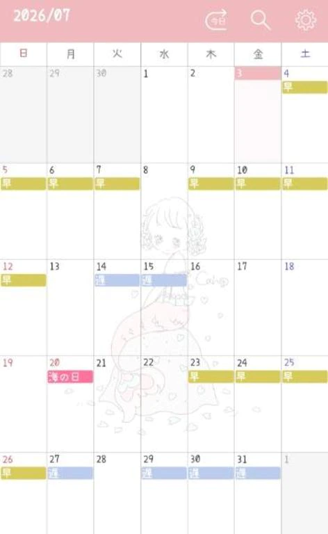 🩷7月の出勤日🩷