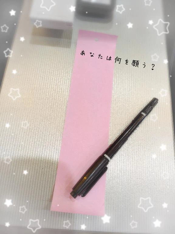 七夕🎋