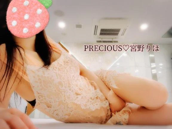 ウズウズ…