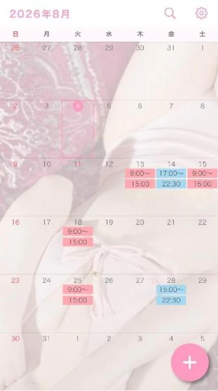 8月の予定🎆