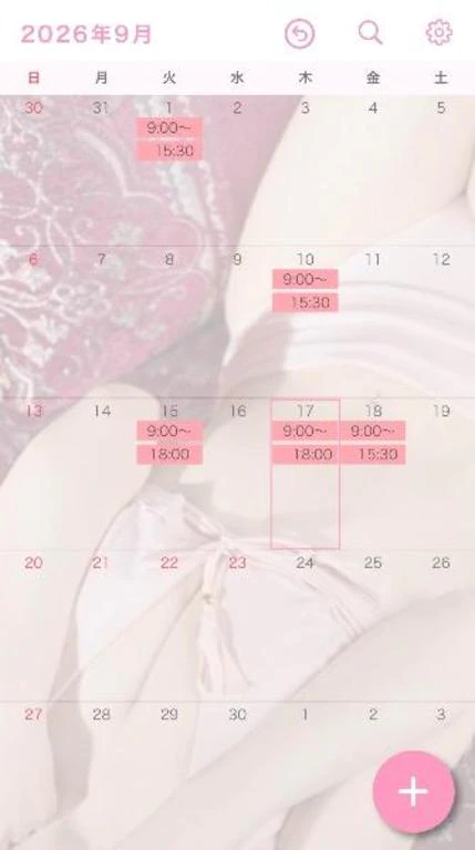 完売御礼と9月の予定