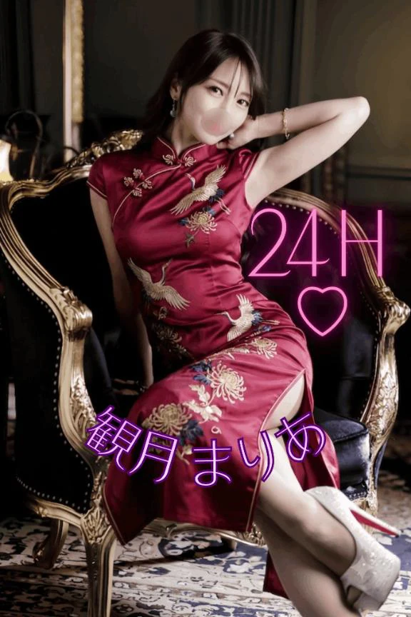 🌙今月はあと2回🌙