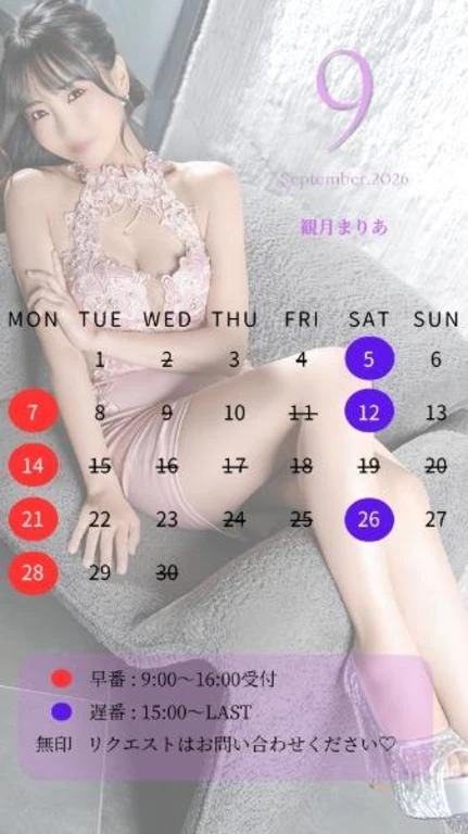 🗓️来月の予定(blog)🗓️