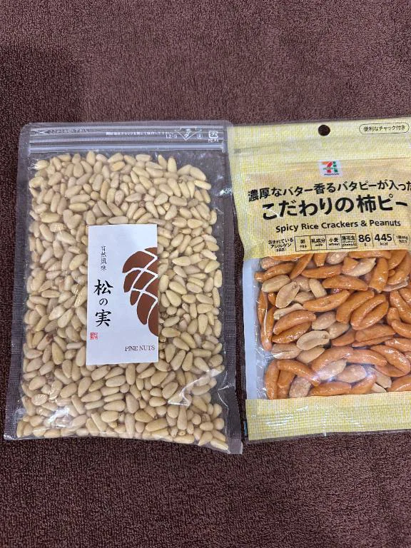 届いた💓💓💓
