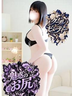 ななせ