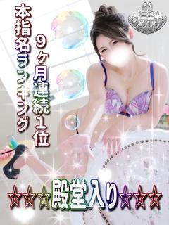 まや