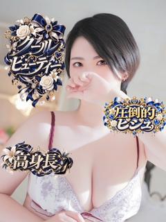 まこと
