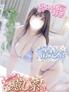 ゆかり