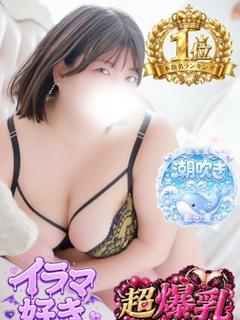 みゆ