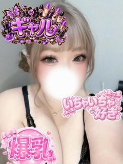 らな