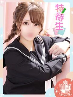 まゆ【特待生】